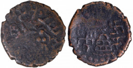 Unlisted Copper Coin of Amoghbuti of Kuninda Dynasty with in Bhrahmi legend Great king Amoghbhuti
