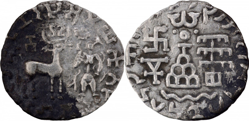 Kuninda Dynasty, Amoghbuti (200 BC), Silver Drachma, Obv: a deer standing to the...