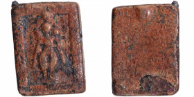 Very Rare Unifaced unrecorded type Post Mauryan Cast Copper Coin of Rajgir Region.