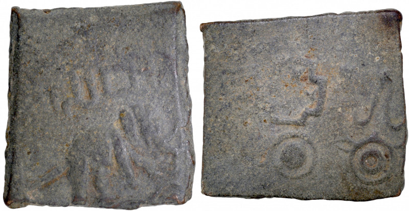 Sebakas of Vidarbha (200 BC), Copper Square Karshapana, Elephant type, Obv: an e...
