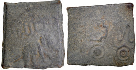 Copper Square Karshapana Coin of Sebakas of Vidarbha