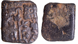 Very Rare Copper Square Coin of Sangam Pandyas with Bull, Fish, Horse Symbols.