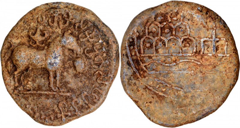 Hiranyakas, Rano Khadakamasa (250-300 CE), Lead Unit, Obv: a horse standing faci...
