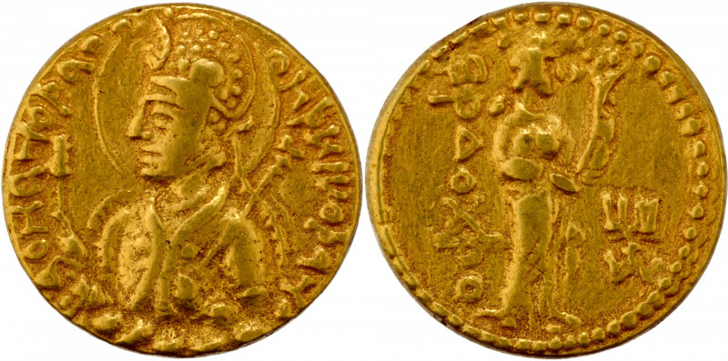 Kushan Dynasty, Huvishka (160-190 CE), Gold Dinar, "Ardokhsho" type, Main Mint i...