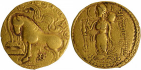 Extremely Rare Ashvamedha type Gold Dinar Coin of Samudra Gupta of Gupta Dynasty