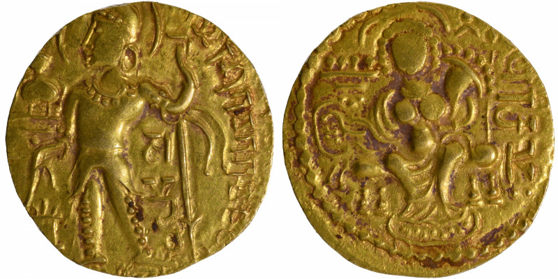 Gupta Dynasty, Samudragupta (335-370 CE), Gold Dinar, "Javelin/Standard" type, O...