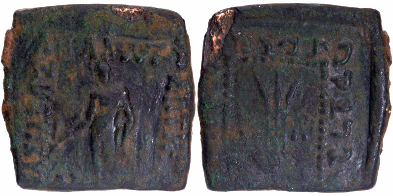 Indo Greeks, Apollodotus I (160-150 BC), Copper Square Hemi-Obol, Obv: Apollo st...