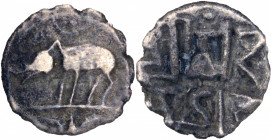 Extremely Rare Silver Dramma Coin of King Shubhatunga of Rashtrakutas Dynasty with boar in Extremely Fine Condition.
