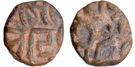 Rare & Unlisted Copper Coin of Queen Somala Devi of Chawhans of Ajmer of 11th cent