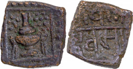 Very Rare Copper Coin of King Karnadeva Waghela of Waghelas of Gujarat in Extremely Fine Condition