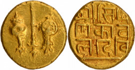 Supreme Condition Specimen Gold Pagoda Coin of Singhana III with Queen Kamvaladevi of Yadavas of Devagiri Dynesty with Nagari legend Sri Singhan Ka m ...