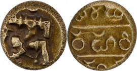 A Rare Gold Varaha Coin of Hari Hara I of Vijayanagara Empire of Sangama Dynasty.