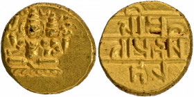 A Very Rare Gold Half Varaha Coin of Hari Hara II of Sangama Dynasty of Vijayanagara Empire Nagari legend Shri Pra tapa Hari Harain three lines.