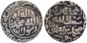 Rare Silver Tanka Coin of Satgaon Mint of Bengal Sultanate, mint name Satgaon Visible in very Fine Condition.