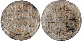 Unlisted Completely visible AH Year 937 & Highest Graded Silver Tanka Coin of Nasir ud din Nusrat of Arsah Mint of Bengal Sultanate in Extremely Fine ...