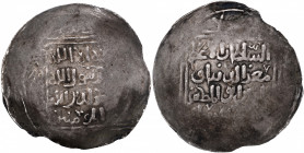 Silver Dirham Coin of Taj ud din Yildiz of Ghazni Mint of Delhi Sultanate, Arabic legend al sultan ul azam muiz-ud-dunya wal din abul muzaffar.