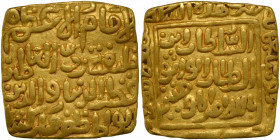 Extremely Rare Gold Square Tanka Coin of Qutb ud din Mubarak of Khilji Dynasty of Delhi Sultanate, mint name & Hijri year in the margin in Excellent C...