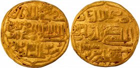 Very Rare Gold Dinar Coin of Muhammad bin Tughluq of Tughluq Dynasty of Delhi Sultanate without any test mark.