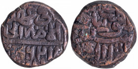 A Rare Copper Paisa Coin of Sikandar Shah of Suri Dynasty of Delhi Sultanate, Arabic legend fi ahad al-amir al-hami.