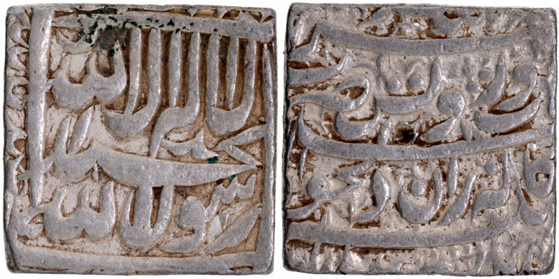 Akbar, Bangala Mint, Silver Square Rupee, "Kaab-e-Roushan" Couplet, Four lines t...