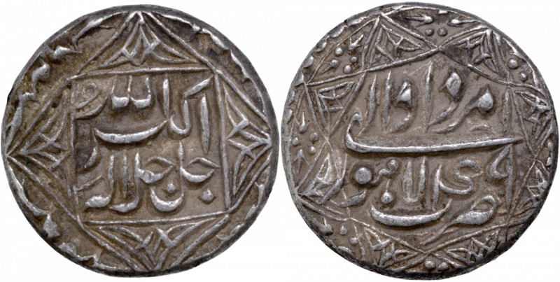 Akbar, Lahore Mint, Silver Rupee, Month Amardad (Leo), Elahi 49, Obv: Arabic leg...