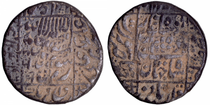 Shah Jahan, Surat Mint, Silver Rupee, Double Struck on both sides, Obv: Arabic l...