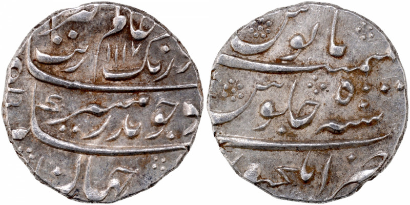 Aurangzeb Alamgir, Elichpur Mint, Silver Rupee, AH 1117/50 RY, "Badr Munir" Coup...
