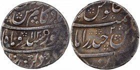 Silver Rupee Coin of Kam Bakhsh of Haidarabad Dar ul Jihad Mint.