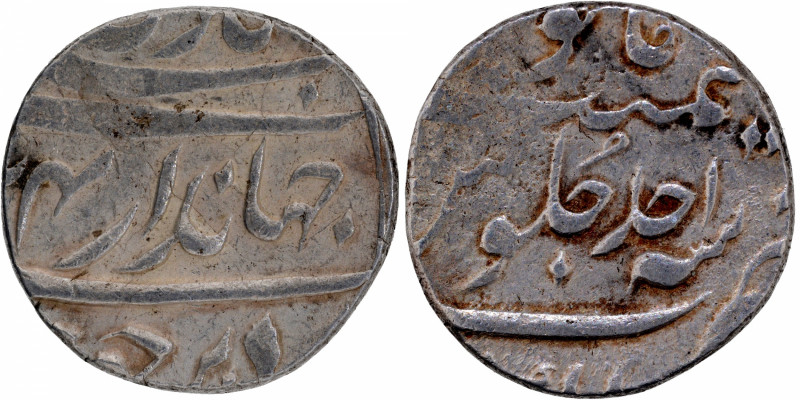 Jahandar Shah, Akbarnagar Mint, Silver Rupee, Ahad RY, "Saheb Qiran" Couplet, Ob...