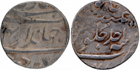 Silver Rupee Coin of Jahandar Shah of Akbarnagar Mint.