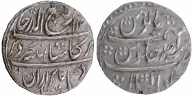 Silver Rupee Coin of Rafi ud darjat of Gwaliar Mint.