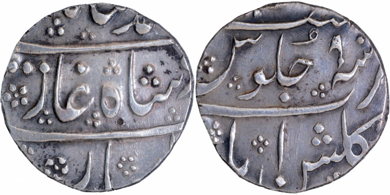 Muhammad Shah, Gulshanabad (Nasik) Mint, Silver Rupee, 9 RY, Broad flan, Obv: Pe...