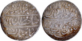 Silver Rupee Coin of Muhammad Shah of Shahjahanabad Dar ul Khilafa Mint.
