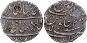 Silver Rupee Coin of Ahmad Shah Bahadur of Kalpi Mint.