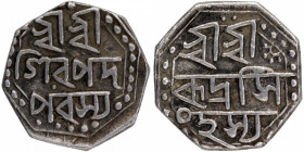 Silver Half Rupee Coin of Rudra Simha of Assam Kingdom.