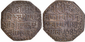 Silver Rupee Coin of Siva Simha of Assam Kingdom.
