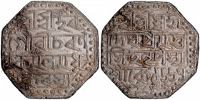 Silver Rupee Coin of Pramatta Simha of Assam Kingdom.
