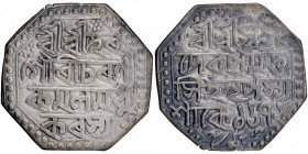 Silver Rupee Coin of Pramatta Simha of Assam Kingdom.