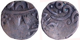Copper Paisa Coin of Chand Rajas of Almora of Gurkha Kingdom.