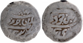 Silver Timasha Coin of Srinagar Mint of Gurkha Kingdom-Garwal.