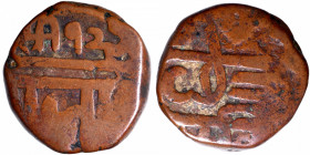 Copper Paisa Coin of Maratha Confederacy with Nagari numeral.