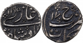 Exceptionally Rare Silver One Eighth Rupee Coin of Haidar Ali of Mysore Kingdom.