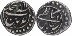 Rare Silver One Sixteenth Rupee Coin of Patan Mint of Mysore Kingdom.