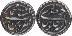 Silver One Eight Rupee Coin of Patan Mint of Tipu Sultan of Mysore Kingdom.