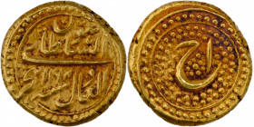 Gold Pagoda Coin of Tipu Sultan of Patan Mint of Mysore Kingdom.