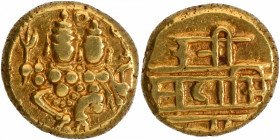 Gold Pagoda Coin of Sadashiva Nayaka of Nayakas of Ikkeri.