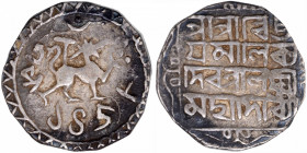 Silver Tanka Coin of Vijaya Manikya of Tripura Kingdom.