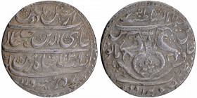 Silver Rupee Coin of Ghazi ud din Haidar as King of Lakhnau Mint of Awadh.