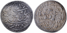 Silver Rupee Coin of Muhammad Ali of Lakhnau Mint of Awadh.