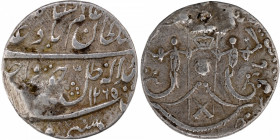Silver Quarter Rupee Coin of Wajid Ali Shah of Awadh State.